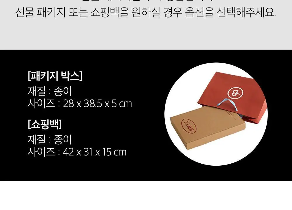 보웰 [BWTZ] 데이오프 비스코스 100% 파자마 세트 15종 상세페이지 69